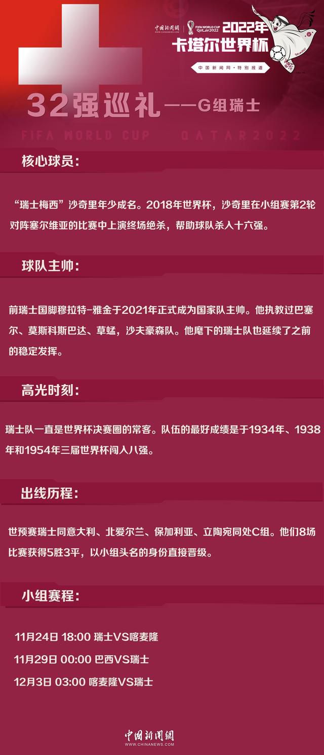 比赛关键事件：第53分钟，阿森纳打破僵局！
